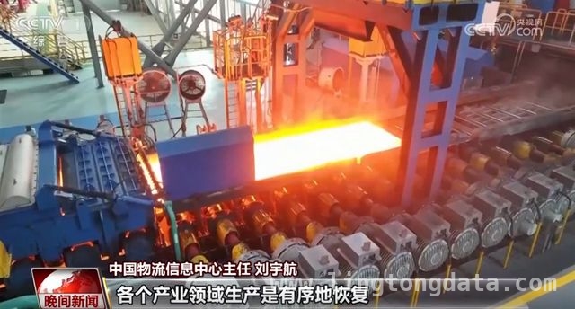 物流、贸易、银行多领域数据向好，中国经济展现强大韧性！ 3月物流景气指数上升，前两月服务贸易增长，中国经济势头正劲！