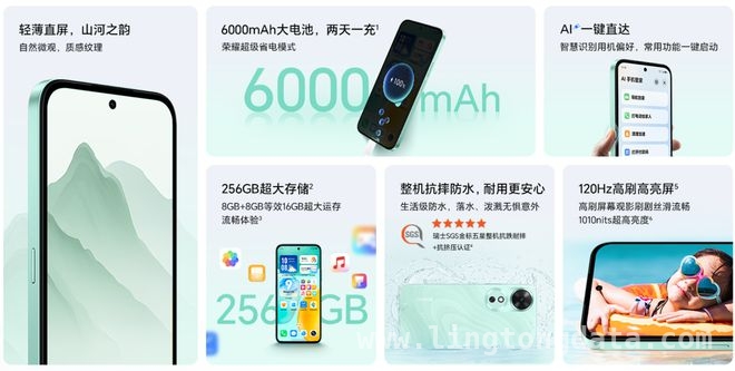 6000mAh大电池，荣耀畅玩60售价亲民，1199元起，荣耀畅玩60手机惊艳登场
