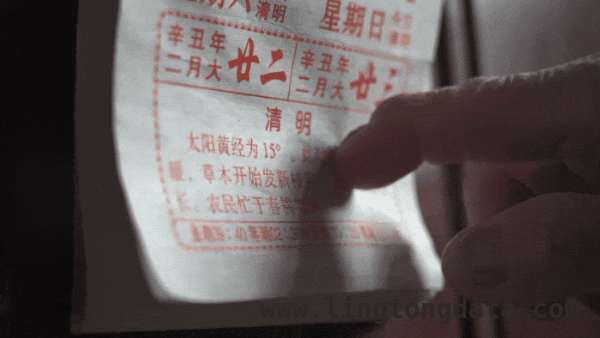 94岁抗战老兵守护无名烈士74载，“有声相册”续写英雄传奇，“有声相册”背后：94岁老兵74年守护无名烈士的深情绝唱