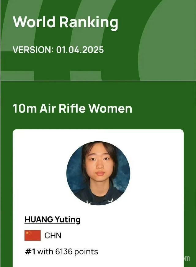 恭喜！黄雨婷首次登顶女子10米气步枪世界排名，2006年小将黄雨婷首登女子10米气步枪世界榜首