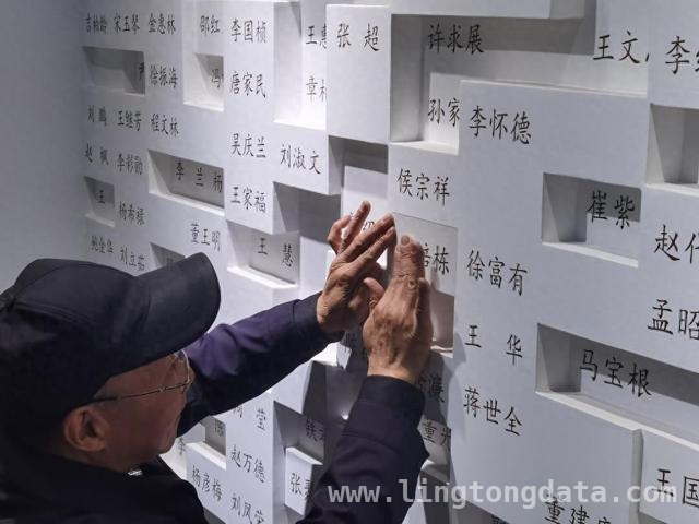 致敬“大体老师”：他们的爱让医学之路熠熠生辉 “大体老师”纪念墙：生命意义与医学初心的交融