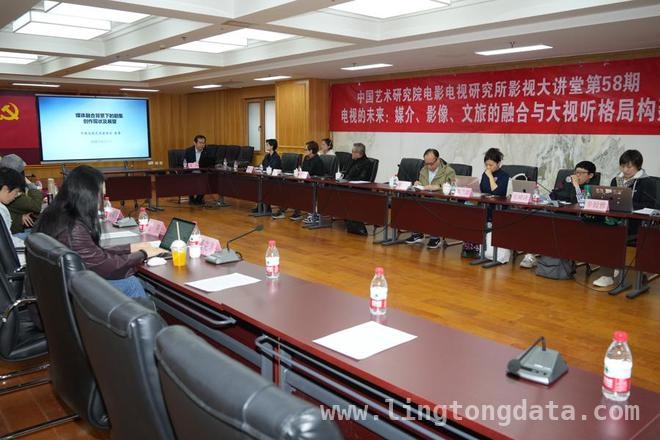 聚焦电视未来：媒介、影像与文旅融合新趋势，新技术赋能下，电视艺术与文旅跨界融通的深度剖析