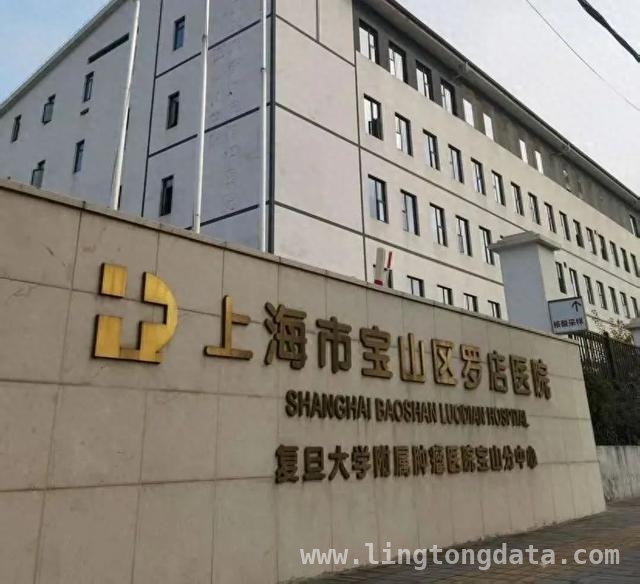 晚期肺腺癌患者绝境逢生，罗店医院治疗方案显奇效