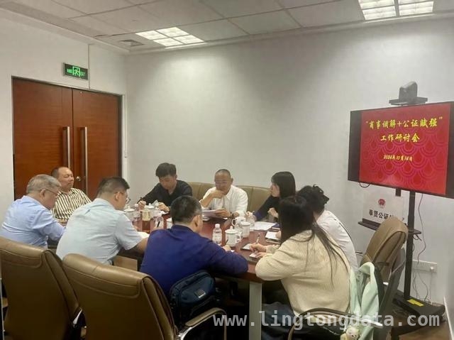 “商事调解 赋强公证”：奉贤打造非诉讼纠纷解决新典范，奉贤“商事调解+赋强公证”：解锁商事纠纷化解新密码