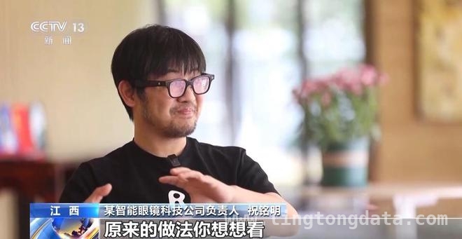 智能眼镜：跨越时空的科技助手，多场景应用来袭！