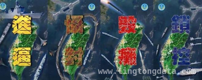 解放军围台，中美军事对话让台岛“心凉”，围台军演后中美磋商，美国意图与台岛的“绝望”