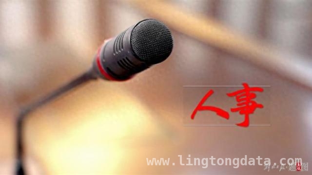 云南23位省管干部将迎新岗位，任前公示全知晓