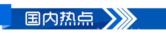 5. 4月风云：关税风云、志愿军烈士与国际政治新波澜，2. 4月全球大事件：从关税纷争到烈士寻亲的多元图景