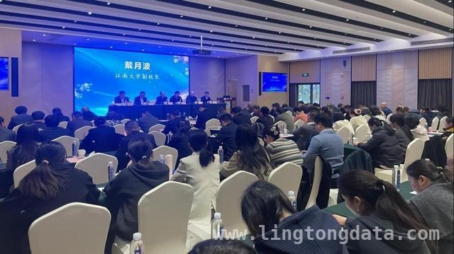 高校后勤接待服务年会：多方携手构建教育后勤生态圈
