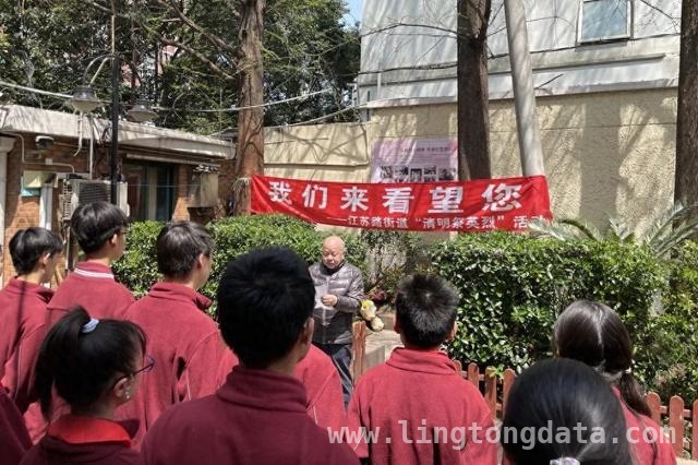 江苏路街道携手延安中学，清明致敬陈永平烈士，缅怀陈永平烈士：江苏路街道与延安中学的清明追思