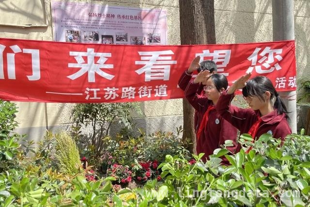 江苏路街道携手延安中学，清明致敬陈永平烈士，缅怀陈永平烈士：江苏路街道与延安中学的清明追思
