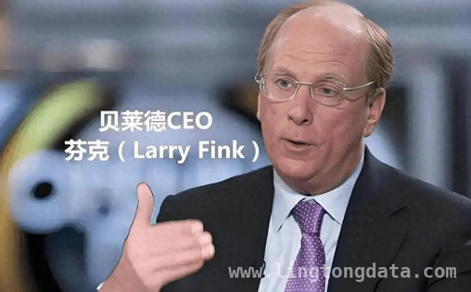 揭秘金融巨擘贝莱德：掌控全球经济命脉的隐形帝国 贝莱德：比军队更强大的金融力量，如何左右世界局势？