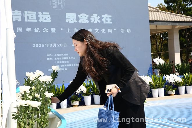上海海葬纪念活动：新服务模式与文化保存计划齐登场 上海海葬34周年纪念活动开启，海葬服务迈入新阶段