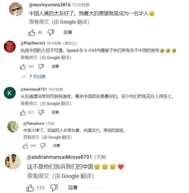 外国网红“甲亢哥”，助力中国形象在全球圈粉，“甲亢哥”中国行：一场打破刻板印象的文化之旅