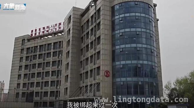 2025年现实版飞越疯人院：维权矿工被强制送精神病院！