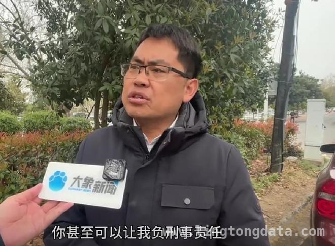 2025年现实版飞越疯人院：维权矿工被强制送精神病院！
