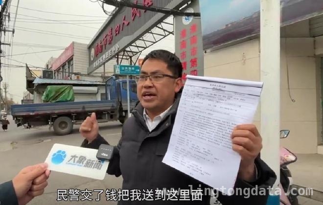 2025年现实版飞越疯人院：维权矿工被强制送精神病院！