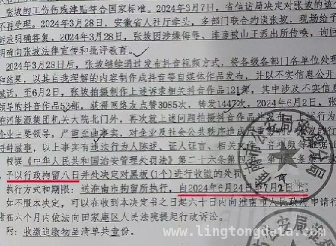 2025年现实版飞越疯人院：维权矿工被强制送精神病院！