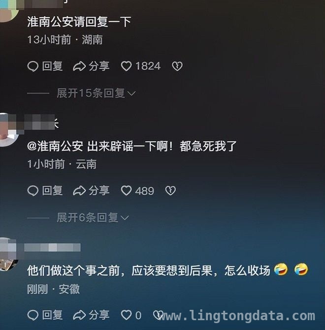 2025年现实版飞越疯人院：维权矿工被强制送精神病院！