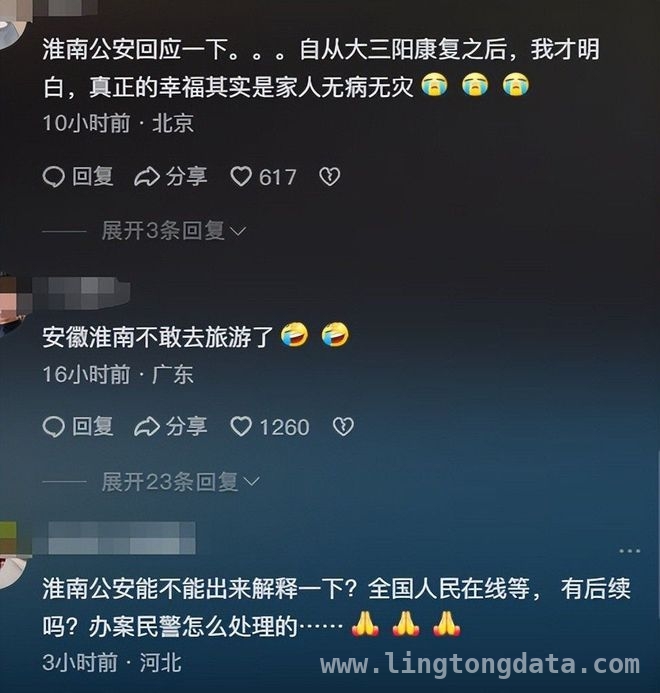 2025年现实版飞越疯人院：维权矿工被强制送精神病院！