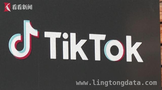 TikTok出售协议“接近达成”，最终走向几何？，亚马逊等竞购TikTok，特朗普透露出售协议近达成