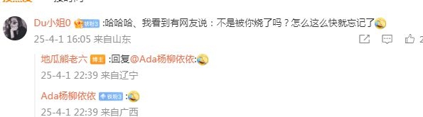 S妈发小作文背后，是想夺回孩子抚养权？