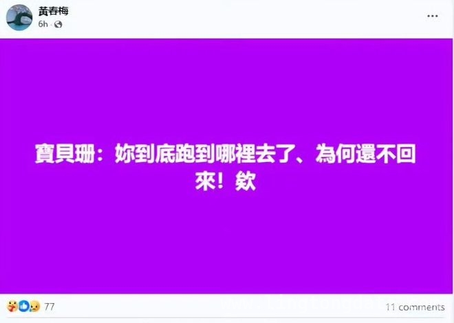 S妈发小作文背后，是想夺回孩子抚养权？