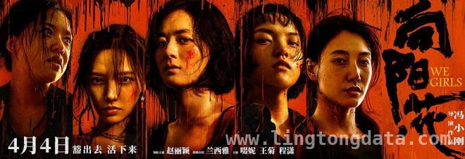 向阳・花：撕开底层女性命运的残酷面纱，向阳・花：聚焦底层女性，直面社会隐痛