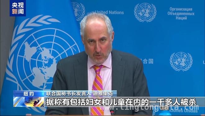 联合国发声：中东加沙危机与缅甸地震救援难题