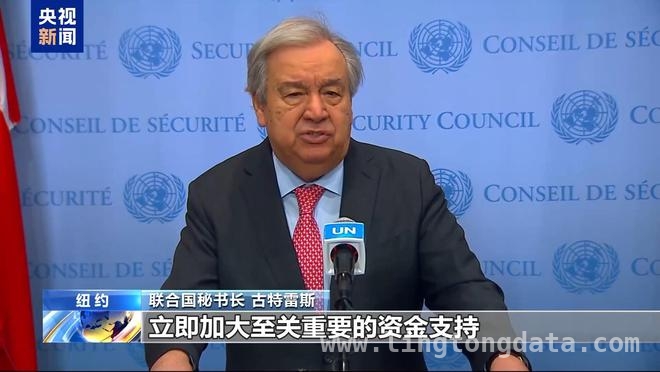 联合国发声：中东加沙危机与缅甸地震救援难题
