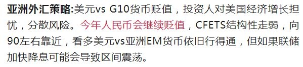 5. 全球关税博弈：中国如何在困境中突围？