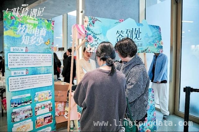 从美食到香水，李佳琦直播间助力丝路好物全面绽放