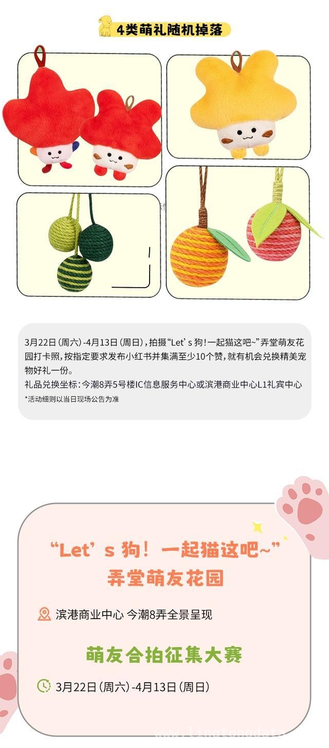春日好去处，虹口今潮8弄邀你共度美好时光！，小长假去虹口今潮8弄，邂逅春日浪漫！