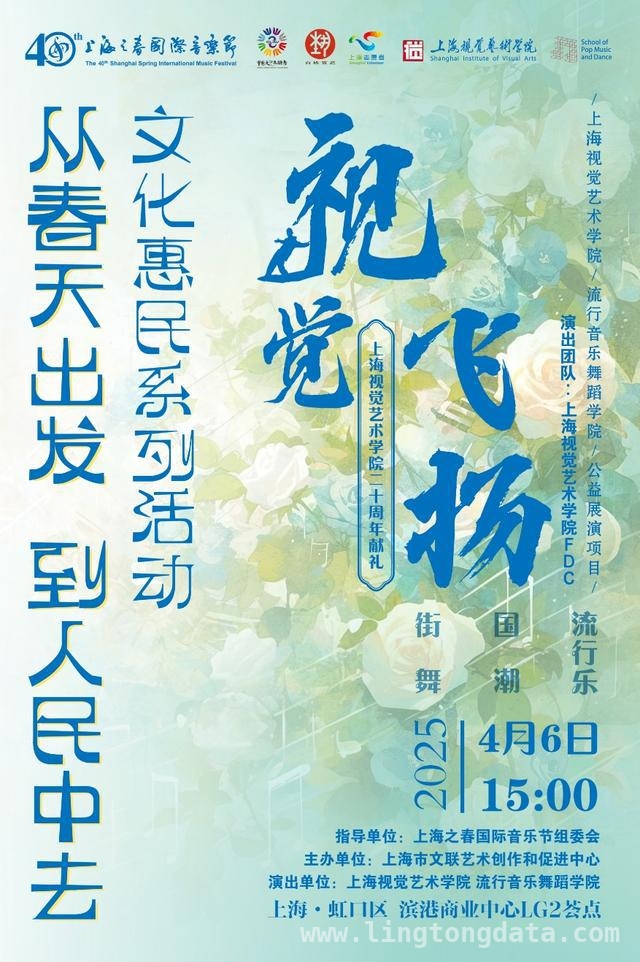 春日好去处，虹口今潮8弄邀你共度美好时光！，小长假去虹口今潮8弄，邂逅春日浪漫！