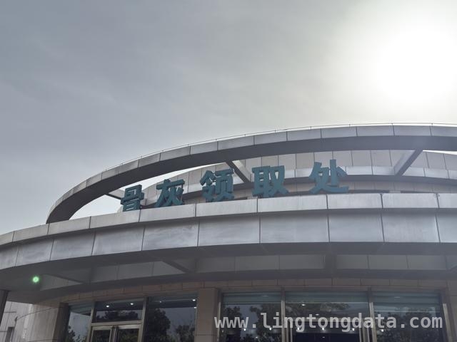 不为人知的火化师：在生死间传递尊重，生死边缘的守护者：火化师的日常与担当