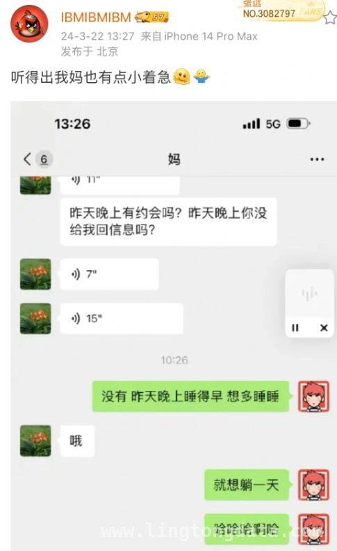 从低谷到新生，马雪阳生女见证人生转折！，马雪阳谭咏雯迎来爱的结晶，一家三口超幸福！
