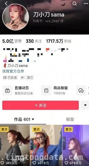 “刀小刀”解约纠纷引关注，400多万赔偿金何时能解决？