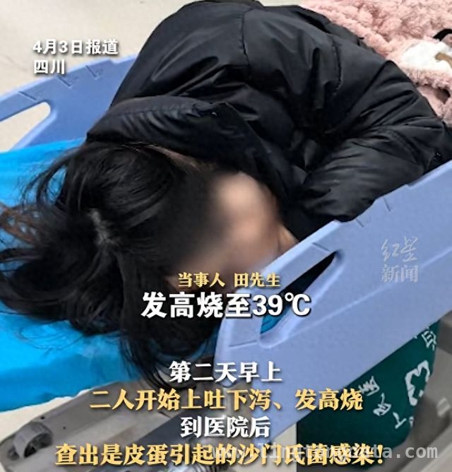 凉拌皮蛋惹大祸！夫妻双双中招进急诊