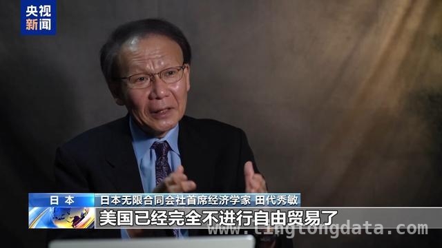 美国贸易保护主义：与世界经济潮流背道而驰