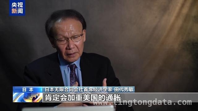 美国贸易保护主义：与世界经济潮流背道而驰