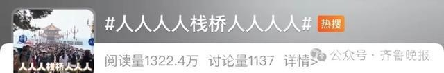清明假期：景区“人挤人”，高铁热门线路一票难求，清明假期开启，“人潮景区”与“热门高铁圈”共掀旅游热潮