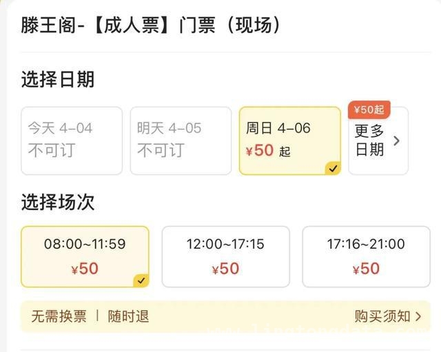 清明假期：景区“人挤人”，高铁热门线路一票难求，清明假期开启，“人潮景区”与“热门高铁圈”共掀旅游热潮