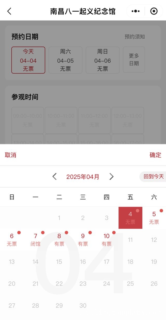 清明假期：景区“人挤人”，高铁热门线路一票难求，清明假期开启，“人潮景区”与“热门高铁圈”共掀旅游热潮