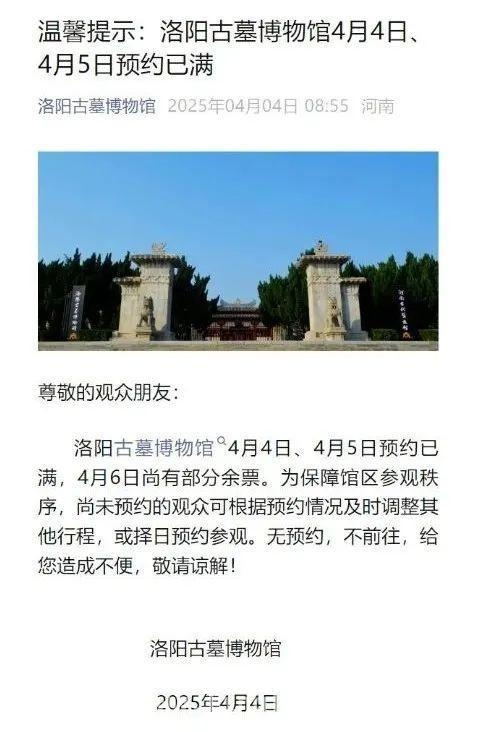 清明假期：景区“人挤人”，高铁热门线路一票难求，清明假期开启，“人潮景区”与“热门高铁圈”共掀旅游热潮