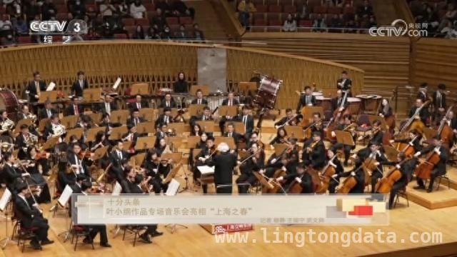 叶小纲专场音乐会奏响“上海之春”，东方魅力震撼登场！