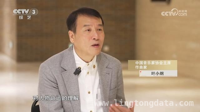 叶小纲专场音乐会奏响“上海之春”，东方魅力震撼登场！