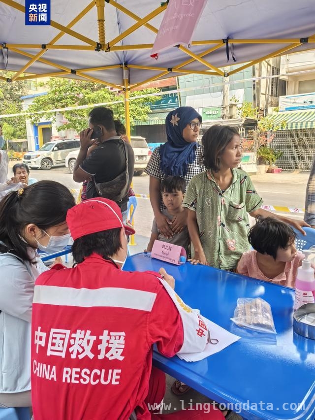 截至4月5日，中国救援队伍在缅搜救出9名幸存者！，中国多支救援力量齐聚缅甸曼德勒，医疗义诊暖人心！