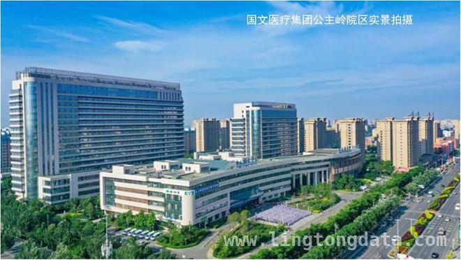 国家级认证加持，吉林国文医院胸痛中心开启救治新篇章