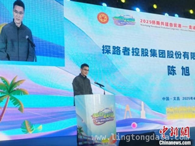 携手文昌，“探路者”为航天事业注入新活力
