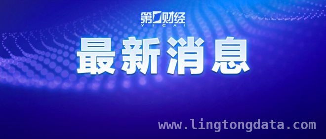 六商会力挺中方，反对美贸易保护主义行径 六商会发声：反对美关税举措，支持中国捍卫权益